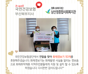 221215-화재경