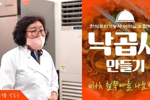 언제까지 집에서 라면만 끓여 먹을래? | 낙곱새 만들기