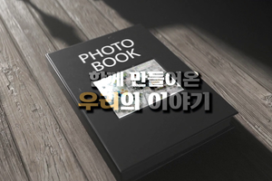 [사회보장특별지원구역사업] 2022년 한 해를 마무리하