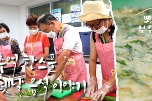 우리 부모님 세대는 어릴 때 뭘 먹었을까? | 부추전을