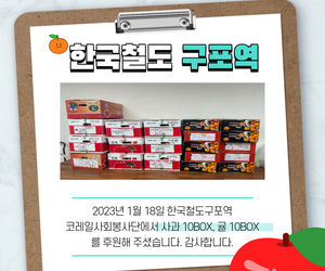 230118-한국철