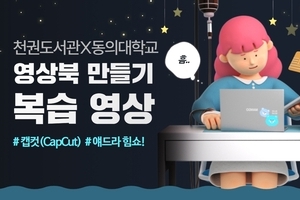 [추가 피드백 영상] 이 영상 하나면 누구나 만드는 오