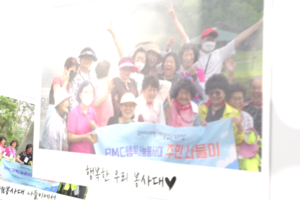 지역주민 공동체, 이렇게 시작해보세요~! [BMC행복나