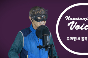 우리동네 골목대장의 라이브 보이스! - 기러기 아빠 [