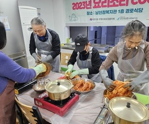 231123-요리조