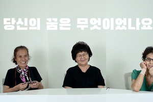 "나는 선생님이 되고 싶었어"