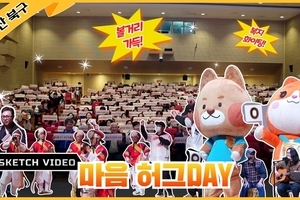"마음 허그DAY" [제24회 사회복