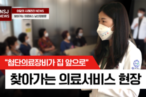[남산정 뉴스_6월 사례관리] 남산정으로 찾아온 