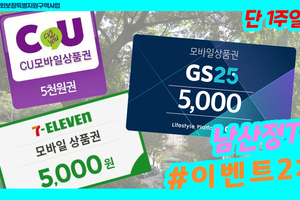 [(마감)댓글이벤트 2탄] '올해 최고의 영상' 투표하