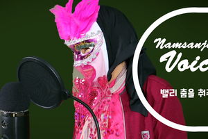 밸리 춤을 춰줘요의 라이브 보이스! - 묻지마세요, 미
