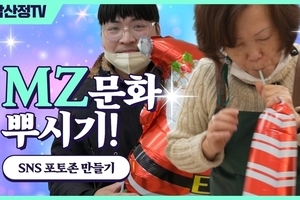 인스타그램 포토존? 우리도 만든다!