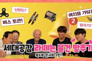 맞춰봐요! 당신은 절반 이상의 문제를 틀릴 것입니다