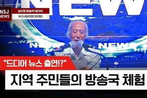 뉴스를 직접 만들어 보았읍니다 :)