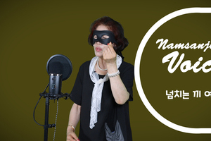 넘치는 끼 여왕의 라이브 보이스! - 안동역에서 [남산