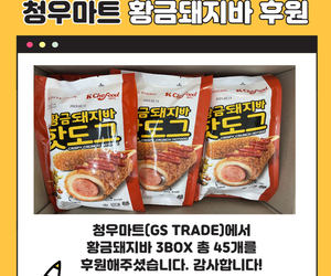 230119-청우마
