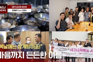 3달 동안의 핫뉴스를 꽉꽉 뭉쳤읍니다 :) [2분기 남