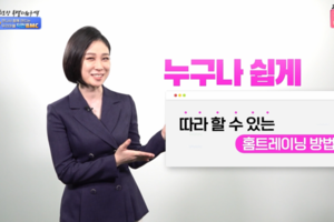 사회보장특별지원구역사업 - 폼롤러 운동
