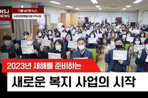 부산 북구가 하나로 뭉쳤다 [11월 남산정뉴스]