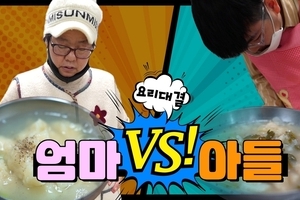 수제비 요리대결
