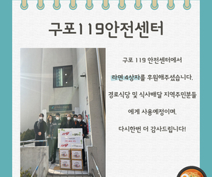 230118-구포1