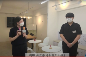 쉼표카페 홍보영상 - 사회보장특별지원구역