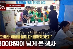 3개월 동안의 핫뉴스를 꽉꽉 뭉쳤읍니다 :) [3분기 