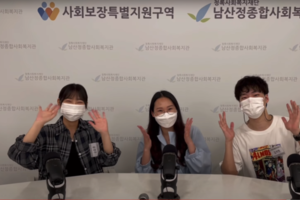 해독주스 홍보영상 - 사회보장특별지원구역
