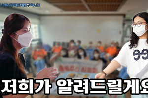 학생들이 알려주는 해독주스(남산정요양병원)