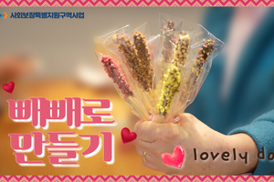 하루종일 초코 녹이느라 고생하지 마세요 [키트로 어디서