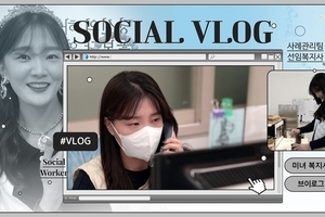 [V-log] 직장인 브이로그 | 사례관리 만렙 사회복