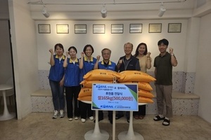 코레일한국철도 구포역 어울림봉사단 후원물 전달식