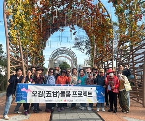 230922-오감돌