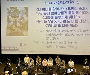 241004 부산국