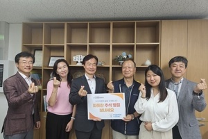 한국폴리텍대학 부산캠퍼스 후원금 전달