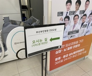 240411-건강증