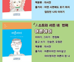 231220-천권도
