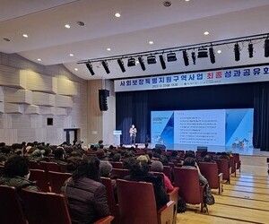 231222-사회보