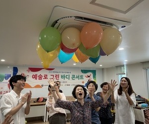 230803-예술누