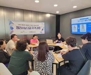 240912-정리수