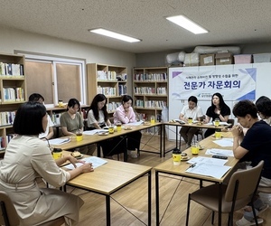 240925-전문가