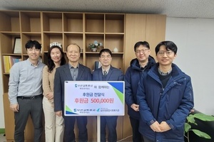 부산교통공사 제3운영사업소 후원금 전달식