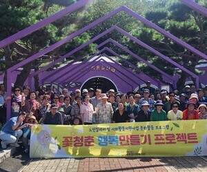 250916-노인일