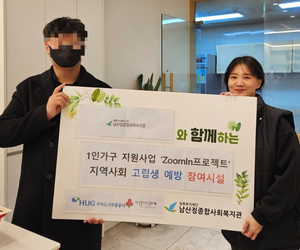 1인가구지원사업 근