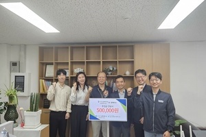 부산교통공사 제3운영사업소 후원금 전달식