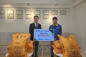 구포역 어울림봉사단 쌀 전달식
