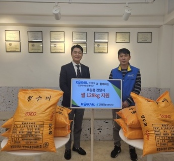 구포역 어울림봉사단 쌀 전달식