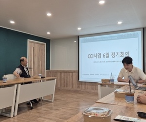 250616 CCI