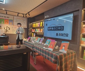 250313-1인가