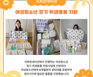 251002 지파운