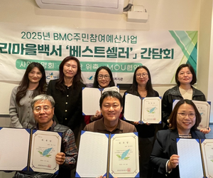 250324 BMC